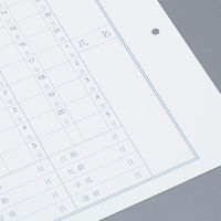 コクヨ 出勤簿中紙B 別寸 2穴 上質紙 100枚 シン-151N 1セット(2冊)