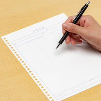 コクヨ 営業日報 B5縦 26穴 50枚 シン-253N 1セット(4冊)