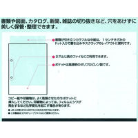 コクヨ クリヤーブック替紙 A4縦 2穴 10枚入 緑 ラ-690G 1セット(30枚:10枚×3パック)