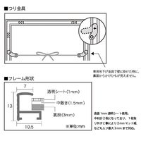 アートプリントジャパン フィットF450X600 ブラック 0020199324 1枚