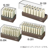 コクヨ エンドレススタンプ 数字特大号 明朝体 IS-120 1セット