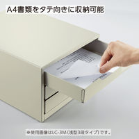 コクヨ レターケース スチール引き出しタイプ A4タテ 浅型7段 ライトグレー LC-7M 1台