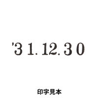 コクヨ 回転印 欧文日付 4号・明朝体 IS-D4N 1セット(2個入)