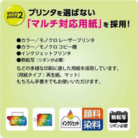 コクヨ プリンタを選ばない はかどりラベル A4 4面 KPC-E1041-20 1セット（88枚：22枚×4袋）