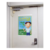 コクヨ マグネットカードケース A2 内寸法613×430 マク-E612W 1枚