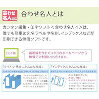 コクヨ ゼムクリップ プラケース入 大 28mm クリ-1 1セット(1ケース(100本)×45)