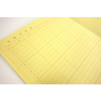 コクヨ 家計簿 B5 無線とじ スイ-130 1セット(1冊(64枚入)×3)