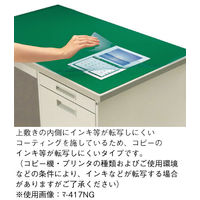 コクヨ デスクマット軟質W 塩化ビニル 片面非転写特殊加工 透明グリーン 1587×687ｍｍ 1.7ｍｍ 下敷き付（グリーン） マ-467NG 1枚