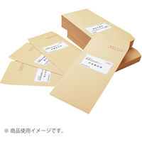 コクヨ プリンタを選ばないはかどりラベル A4 12面 カ KPC-E80183 1セット(60枚:20枚×3袋)