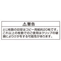 コクヨ ダブルクリップ<Scel-bo>(極豆) 黒 クリ-J37D 1セット(200個:10個入×20パック)