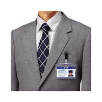 コクヨ 吊り下げ名札セット 2wayタイプ・ソフトケース・チャック式 青 ナフ-SD180B 1セット（7個入）