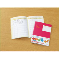 コクヨ ライフイベント 贈答記録をまとめるノート LES-R103 1セット(1冊(32枚)×3)