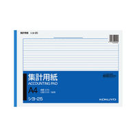 コクヨ 集計用紙 A4横 横罫幅6.5mm27行 50枚 シヨ-25 1セット(6冊)