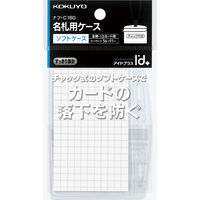 コクヨ 名札用ソフトケース チャック式 ナフ-C180 1セット（25個入）