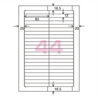 コクヨ プリンタを選ばないはかどりラベル 用途別 A4 4 KPC-EF85 1セット(20枚:10枚入×2袋)