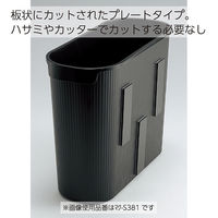 コクヨ 強力マグネットプレート 片面粘着剤付き 30×100mm 保持荷重約500g マク-S381 1セット（18片：6片入×3パック）