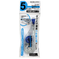コクヨ ケシピタ 詰替え用テープ 修正テープ テープ仕様:幅5mm×長 TW-285 1セット（150m:10m入×15個）