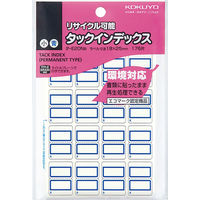 コクヨ タックインデックス(再生紙・リサイクル) 小 青 タ-E20NB 1セット(198シート:11シート入×18パック)