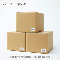 コクヨ プリンタを選ばないはかどりラベル A4 24面 2 KPC-E1242-20N 1セット(66枚:22枚入×3袋)