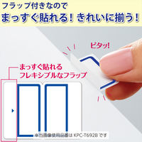 コクヨ マルチ用インデックス A4・中・無地 KPC-T692W 1セット（60シート：20シート×3袋）