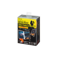 コクヨ（KOKUYO） CD用ケース<MEDIA PASS> トールサイズ 1枚収容 50枚 黒 EDC-DME1-50D 1パック（50枚入）（直送品）