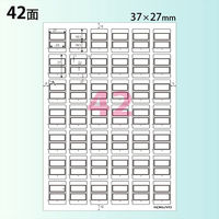 コクヨ カラーLBP&IJP用タックインデックス 保護フィ KPC-T1691B 1セット(10シート:5シート入×2袋)