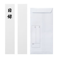 デザインフィル 金封421 中金封 お祝 25421006 1セット(2枚)