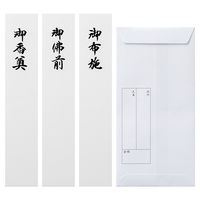 デザインフィル 金封422 中金封 不祝儀 25422006 1セット(1個×2)