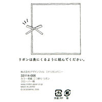 デザインフィル カラー色紙 二つ折り リボン クローバー柄 33114006 1枚