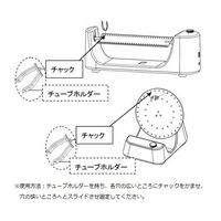 DLAB チューブローテーター MAX約80rpm 出荷前点検検査書付 MX-RL-E 1個 3-7045-02-22（直送品）