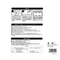 アズワン エアコン室外機用遮熱シート ASD3495 1枚 4-5579-01