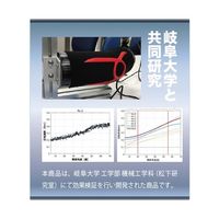 タナック タフシロン 人工筋肉サポーター ホールド ベージュ SRM-21152 1枚 65-8114-36（直送品）