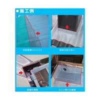 アズワン 万能防水シート ファストフラッシュ グレー 280mm×5000mm 63-7912-05 1巻（直送品）