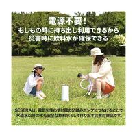 サイテックス たっぷり大容量タイプ浄水器 SYKM6S 1台 67-8022-27（直送品）