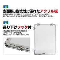 プラタ コーナーラウンドLEDパネル A1 Ib-063 1台 65-9539-06（直送品）