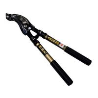 アークランズ アルミ柄伸縮太枝切鋏 短柄 722849 1個 62-9955-19（直送品）
