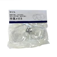 アークランズ WIZA 作業メガネ FM-102 1個 62-9943-35（直送品）