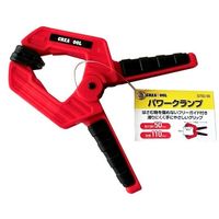 アークランズ パワークランプ 110mm GTSC-50 1個 62-9942-95（直送品）