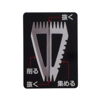 アークランズ 草抜きホー(1丁4役タイプ) 720089 1本 62-9950-72（直送品）