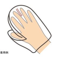 オークス グッとつかめる耐熱ミトン大 ベージュ/ネイビー LS1601 1個 67-5195-54（直送品）