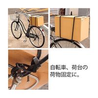 三友産業 バンジーコード 0.5m コヨーテタン UUU-0135 1本 65-9191-97（直送品）