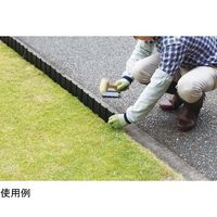 高儀 芝の根ガード35枚組 67-3066-68 1個（直送品）