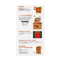 インテリムジャパン 録音機能付きセンサースピーカー しゃべったろう君 IJ-TARO-01 1個 67-5282-84（直送品）