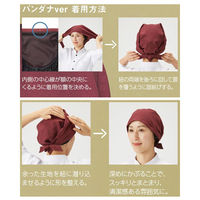 サーヴォ ”涼感・防脱色” 2WAY三角巾バンダナ帽 F ブラック BC5101-B9 1着（直送品）