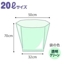 クリロン化成 臭わないゴミ袋BOS 20L 25372700 BOS BOS-0967(50マイX8ハコ) 1梱(50枚入x8箱)