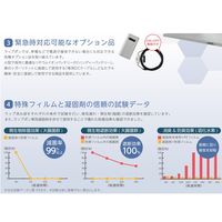 日本セイフティー ラップポン・トレッカーWTー4(S) 25384600 WT4SE102JH 1個（直送品）
