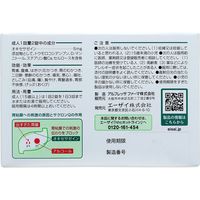 サクロンQ 6錠 エーザイ 胃痛 腹痛 はきけ【第2類医薬品】