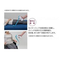 ケープ 携帯型接触圧力測定器 パームQ 23241900 CR-490 1個（直送品）