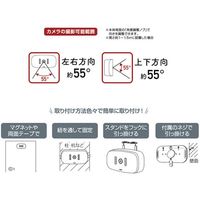 リーベックス センサー受信撮影カメラセット SDX1050AG 1個 422-6326（直送品）