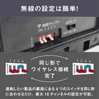 ムサシ 乾電池式 無線連動 センサー(送信型) W-660 1台 521-7420（直送品）